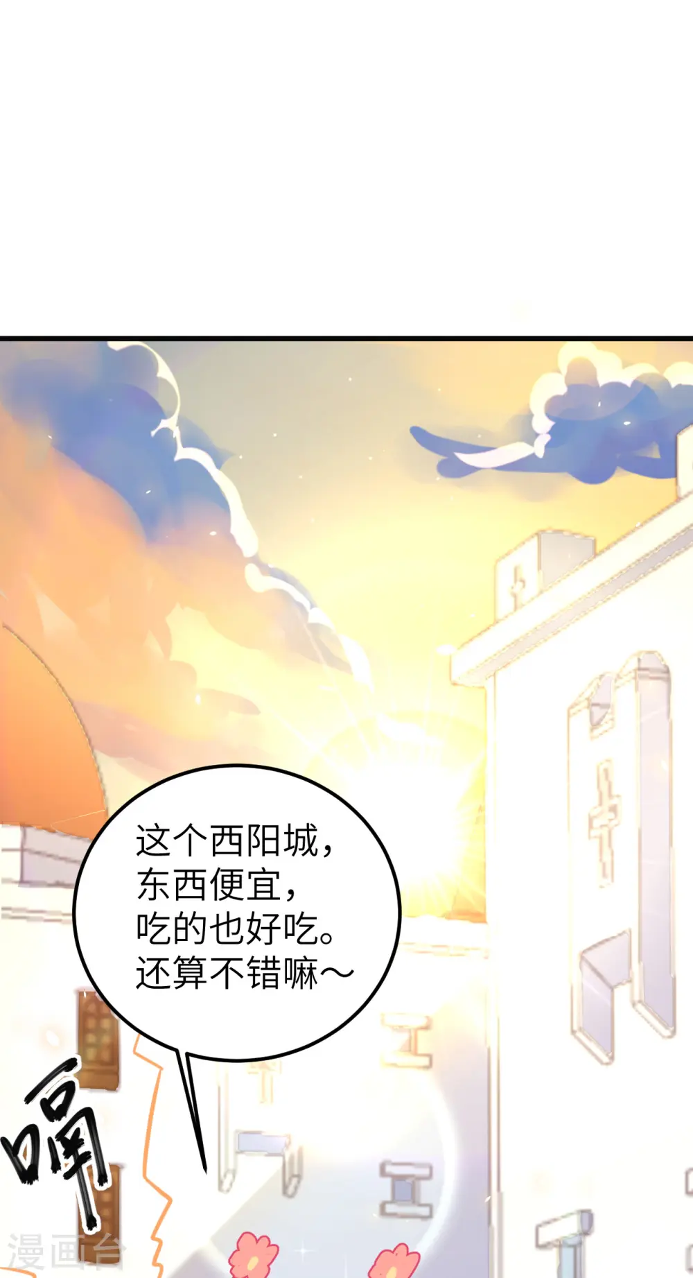 第172话11