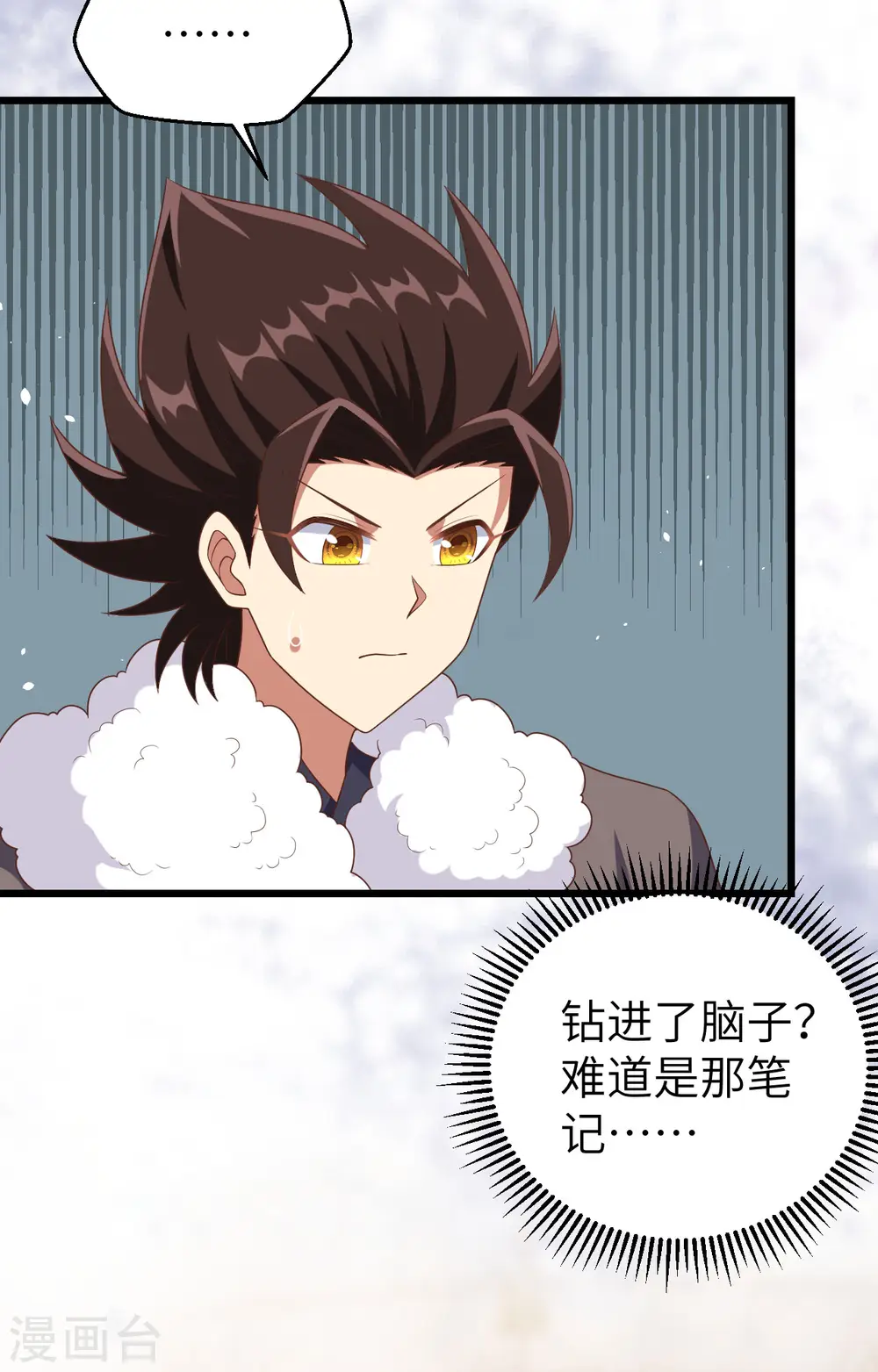 第376话52