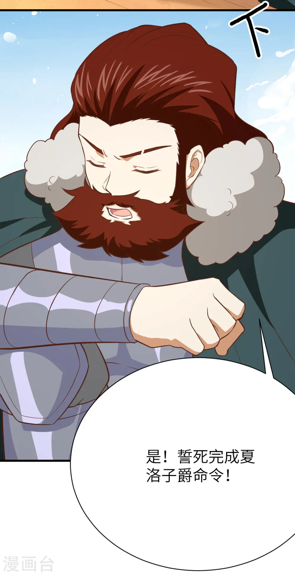 第153话8