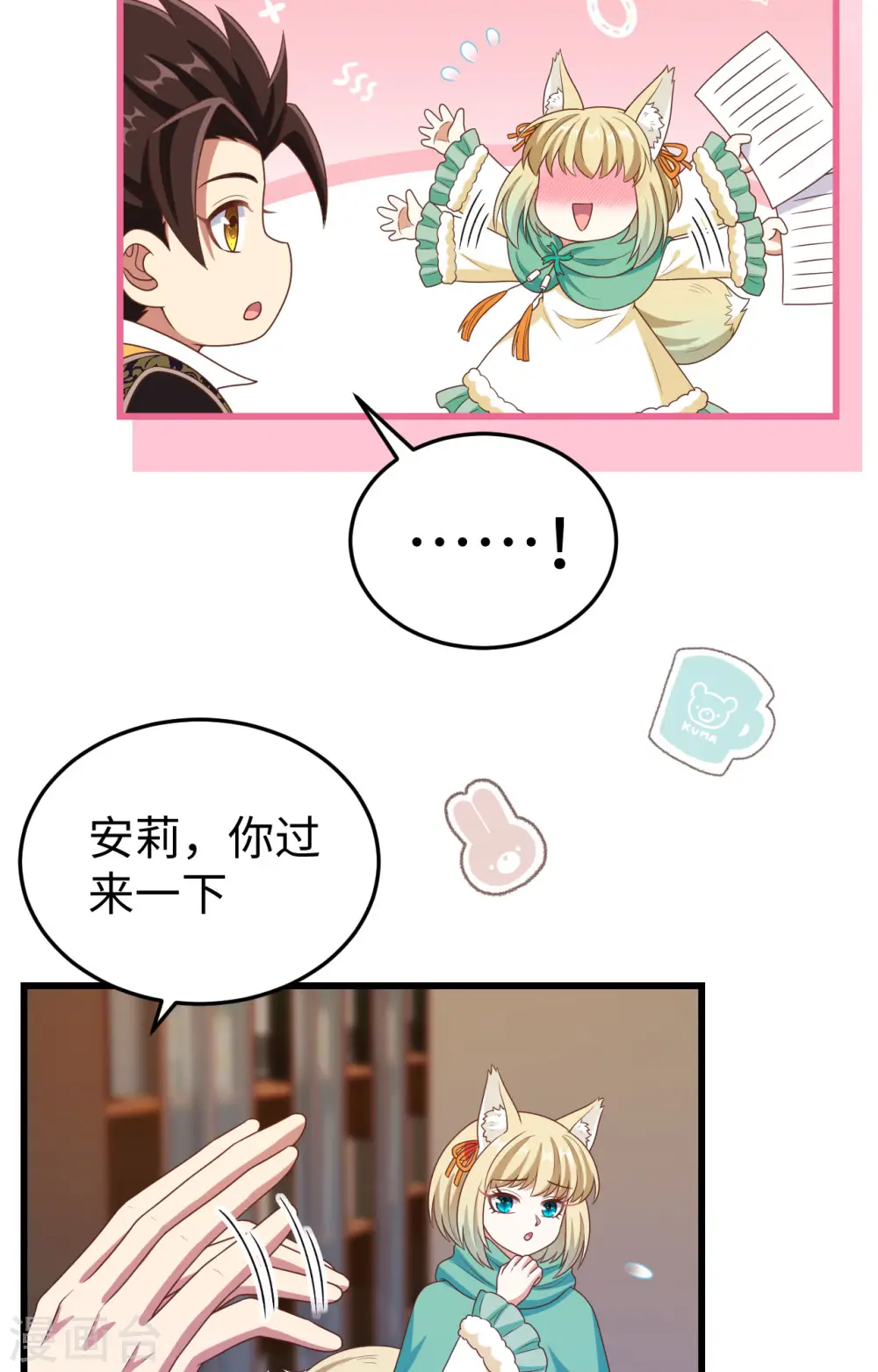 第422话10