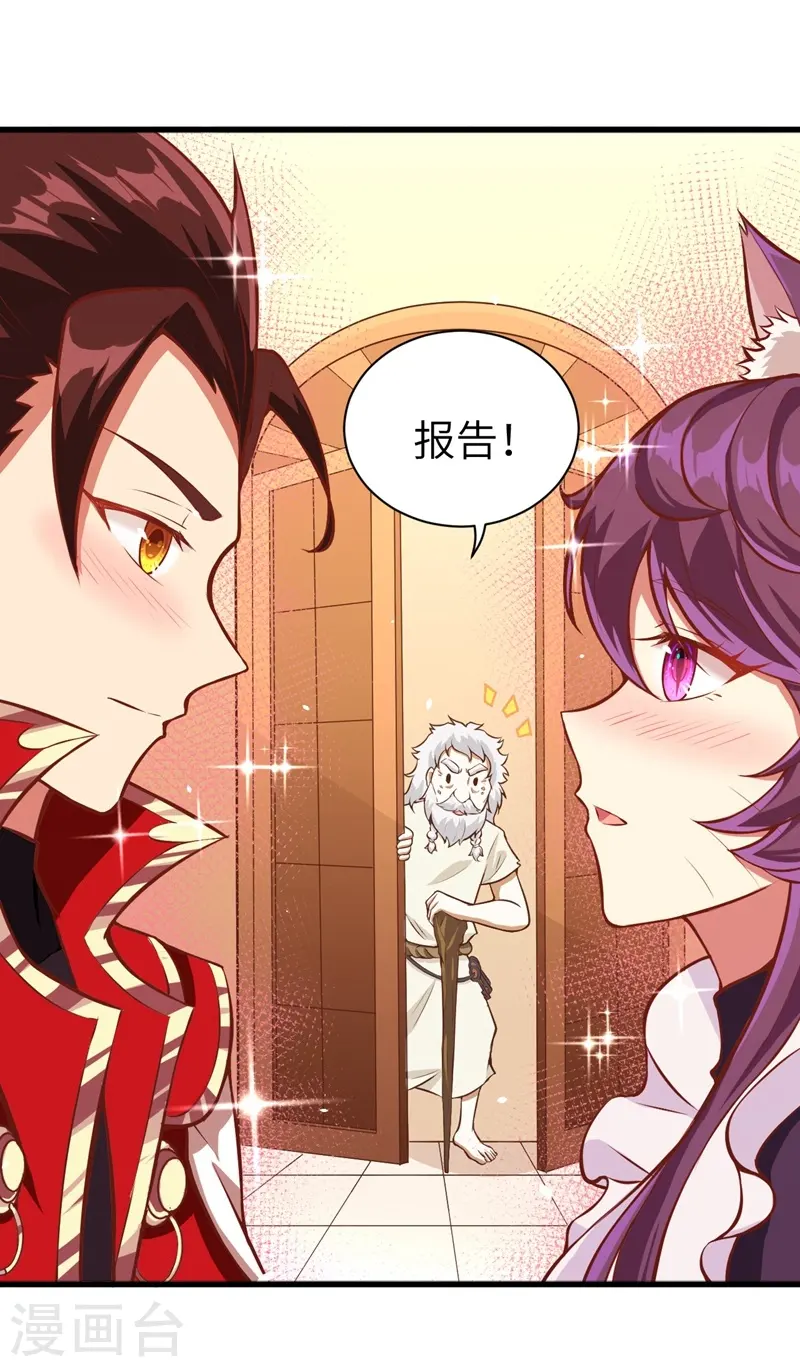 第109话7