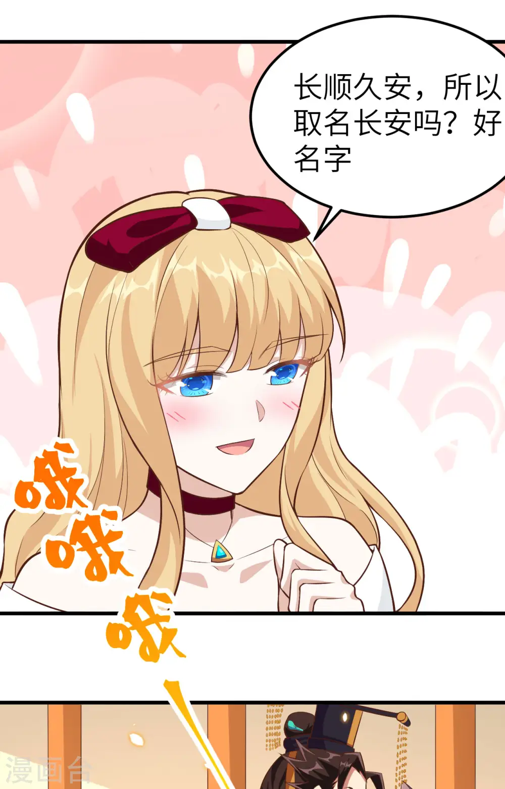 第260话28