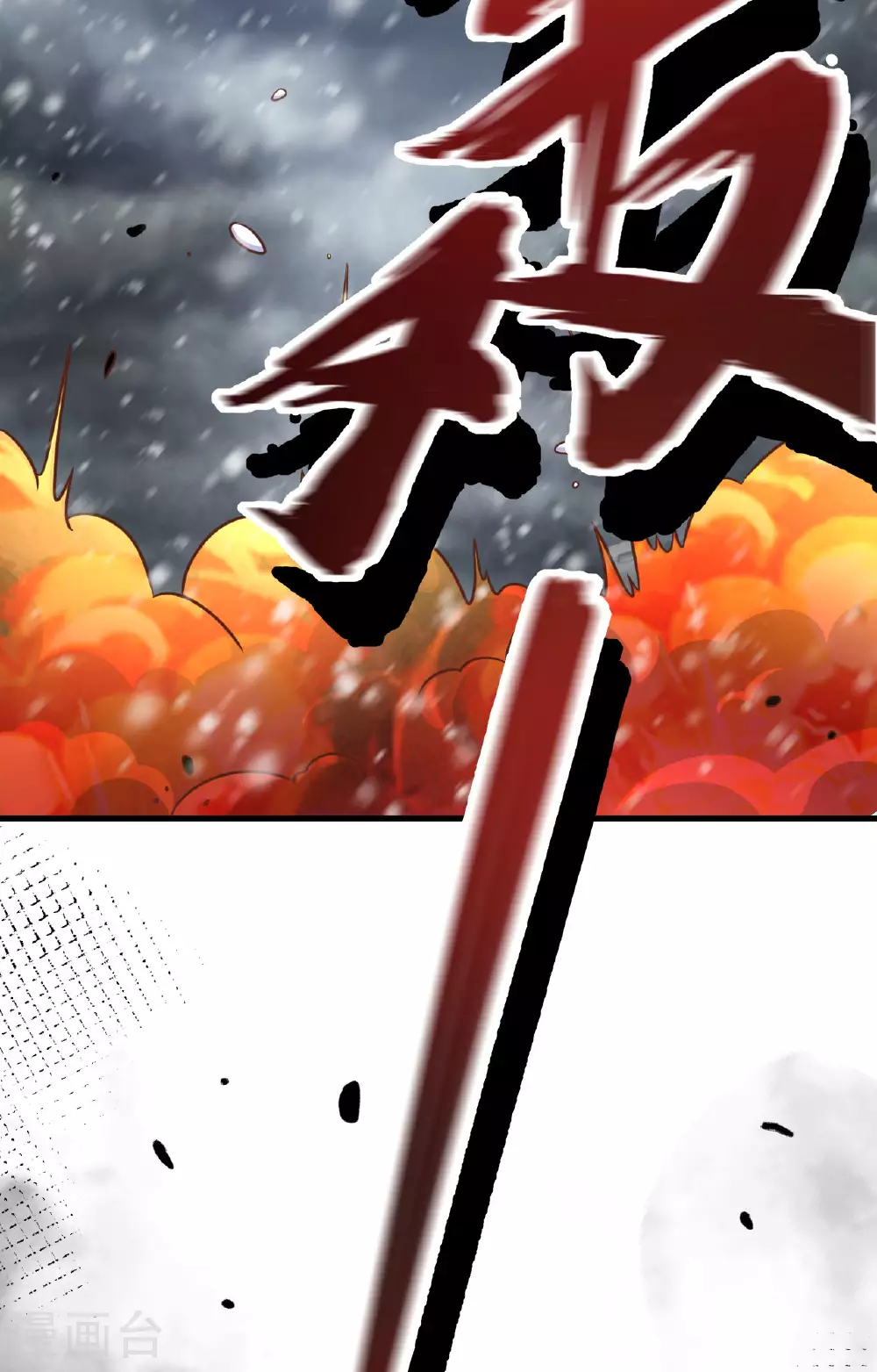 第487话97