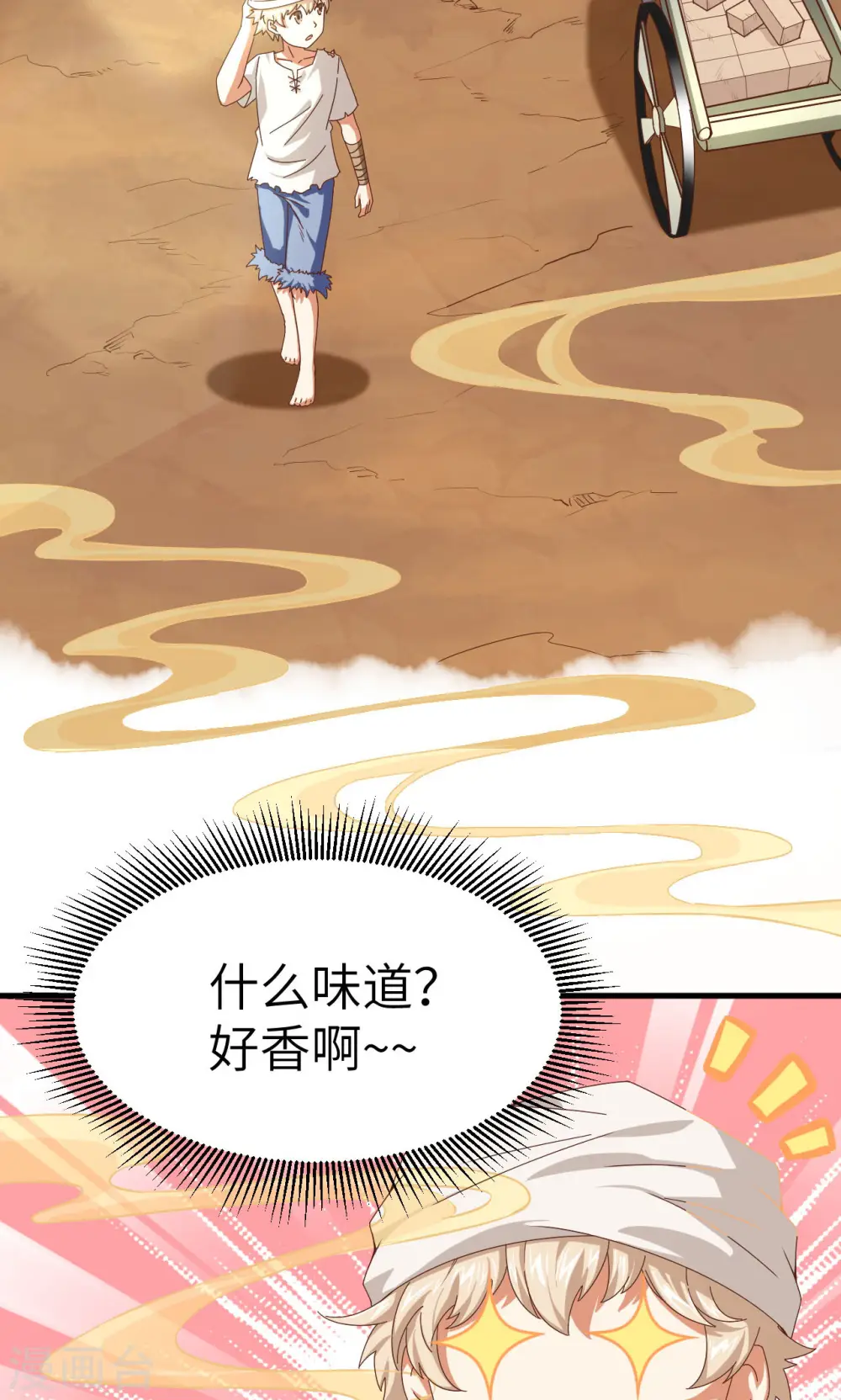 第16话13