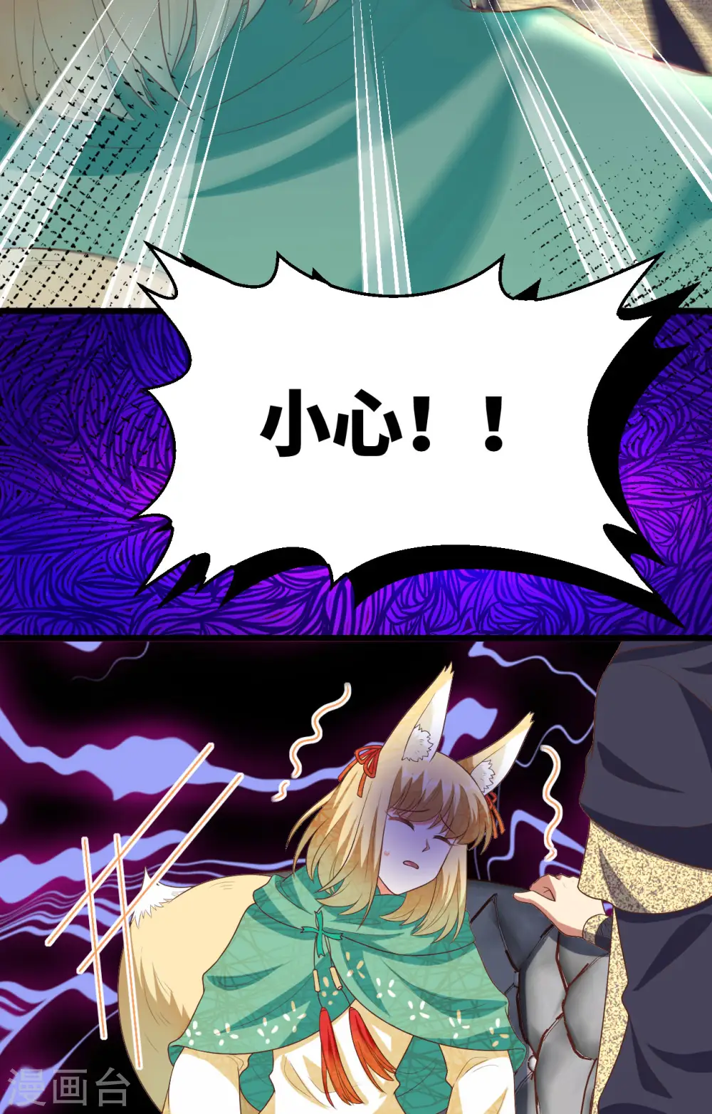 第378话60