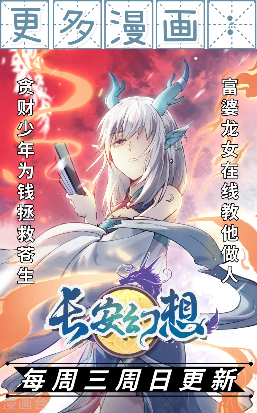 第78话22