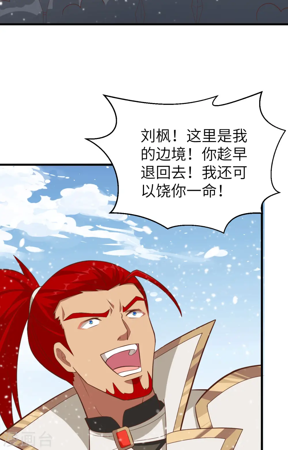 第242话25