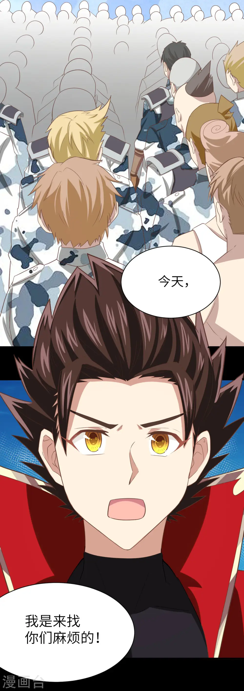 第144话17