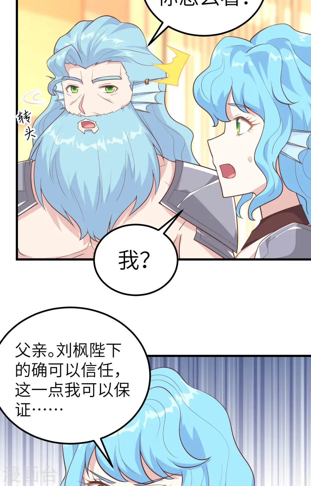 第263话37