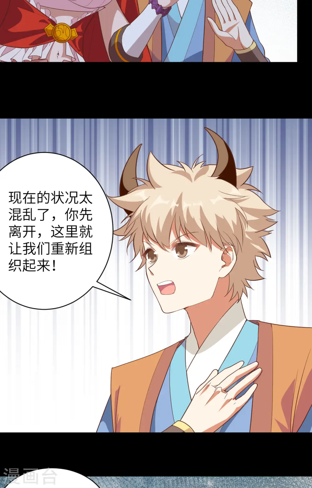 第302话18