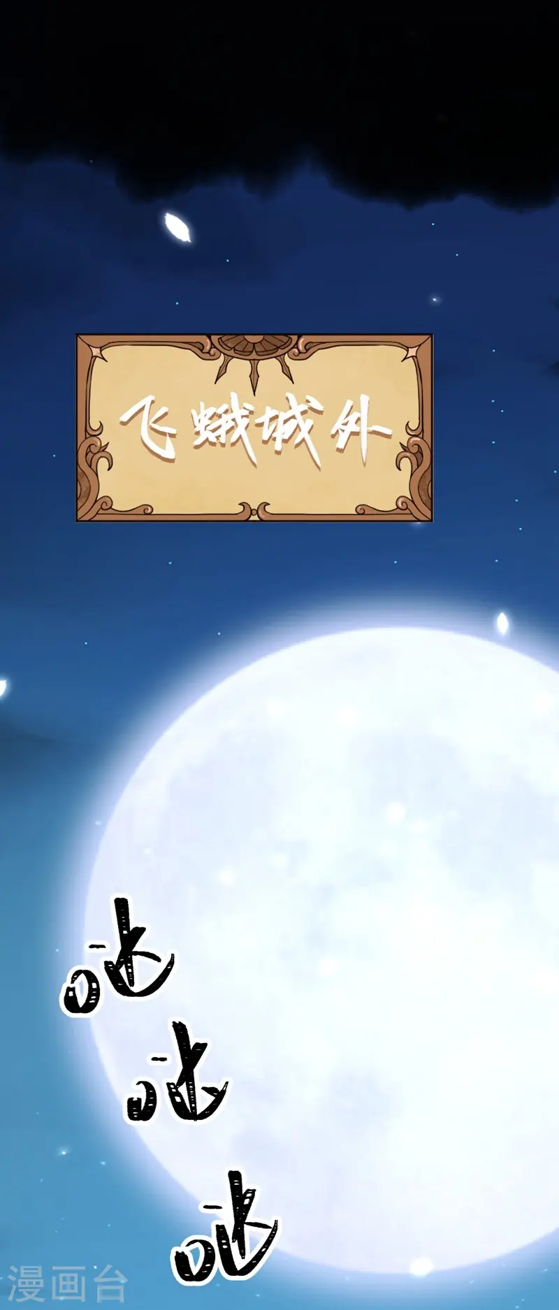 第135话1