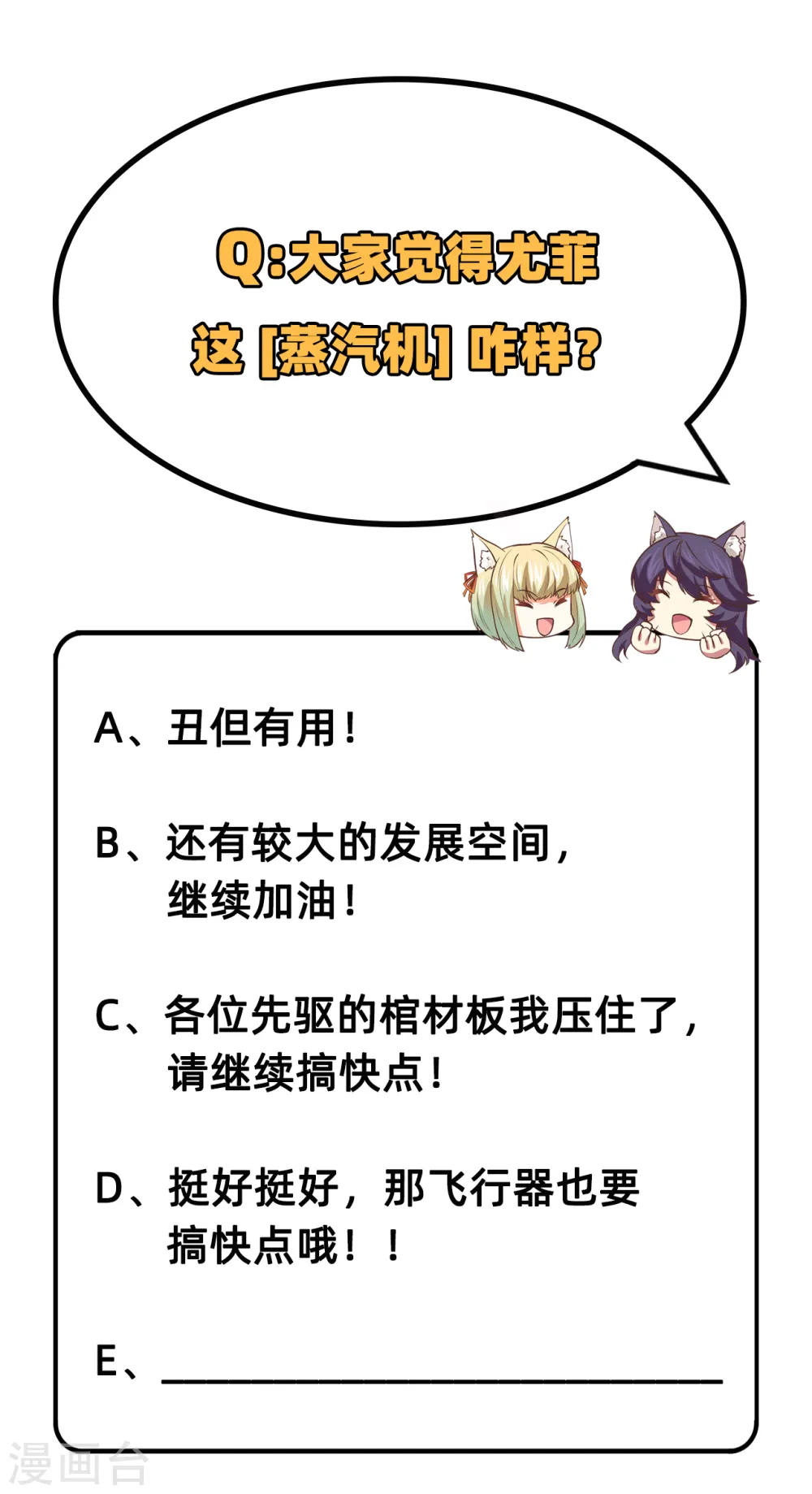 第199话30