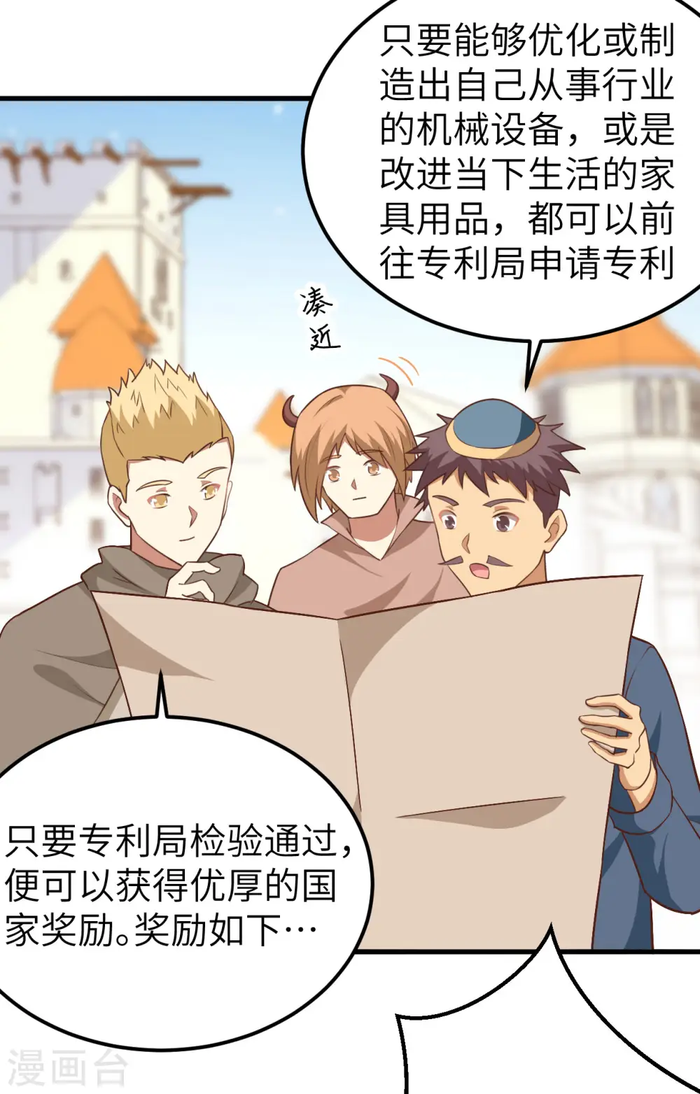 第277话2