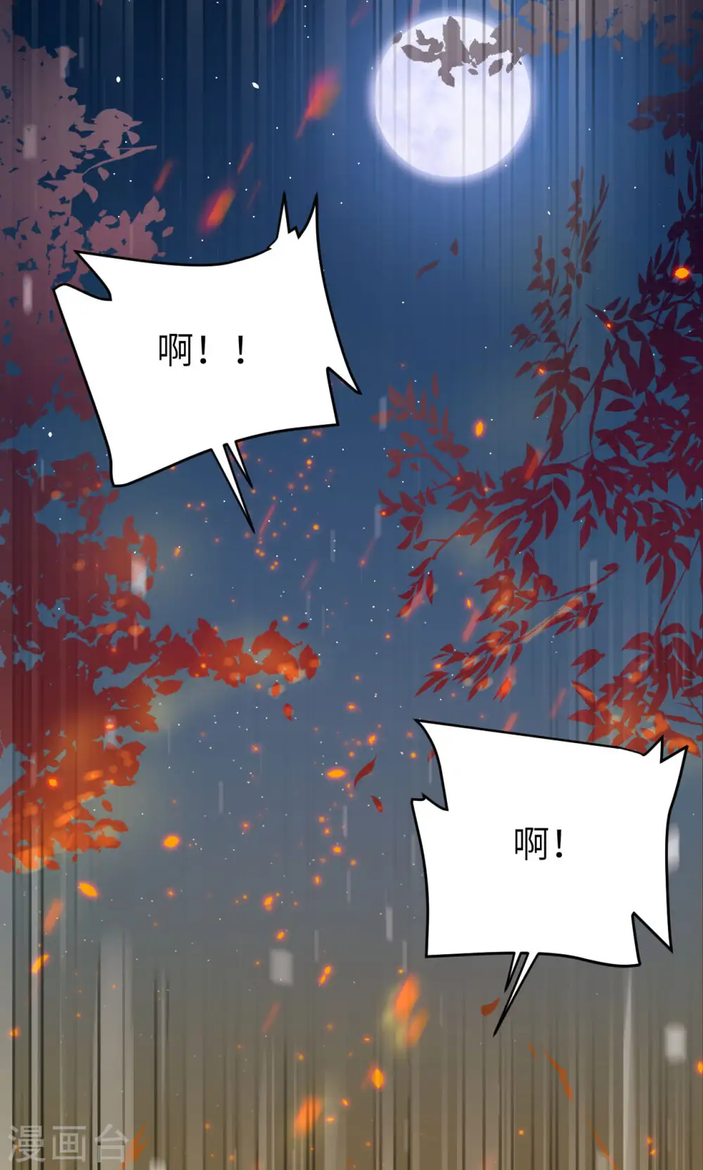 第99话34