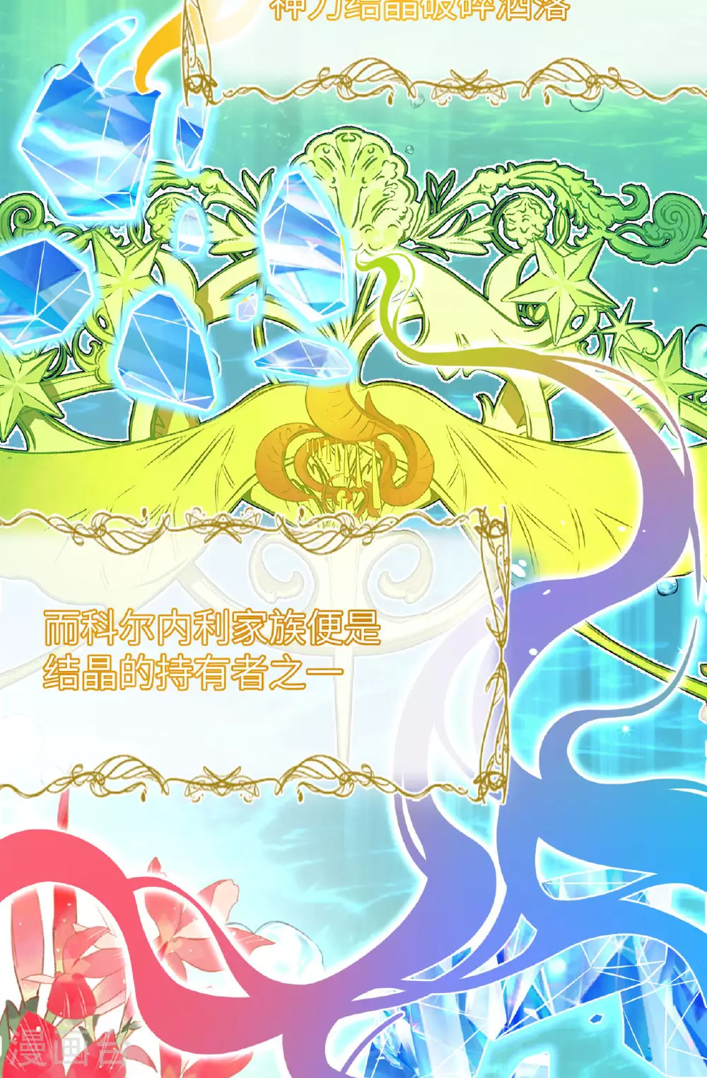 第488话29