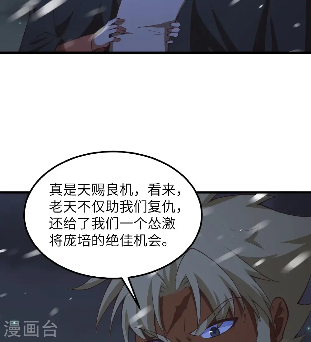 第505话20