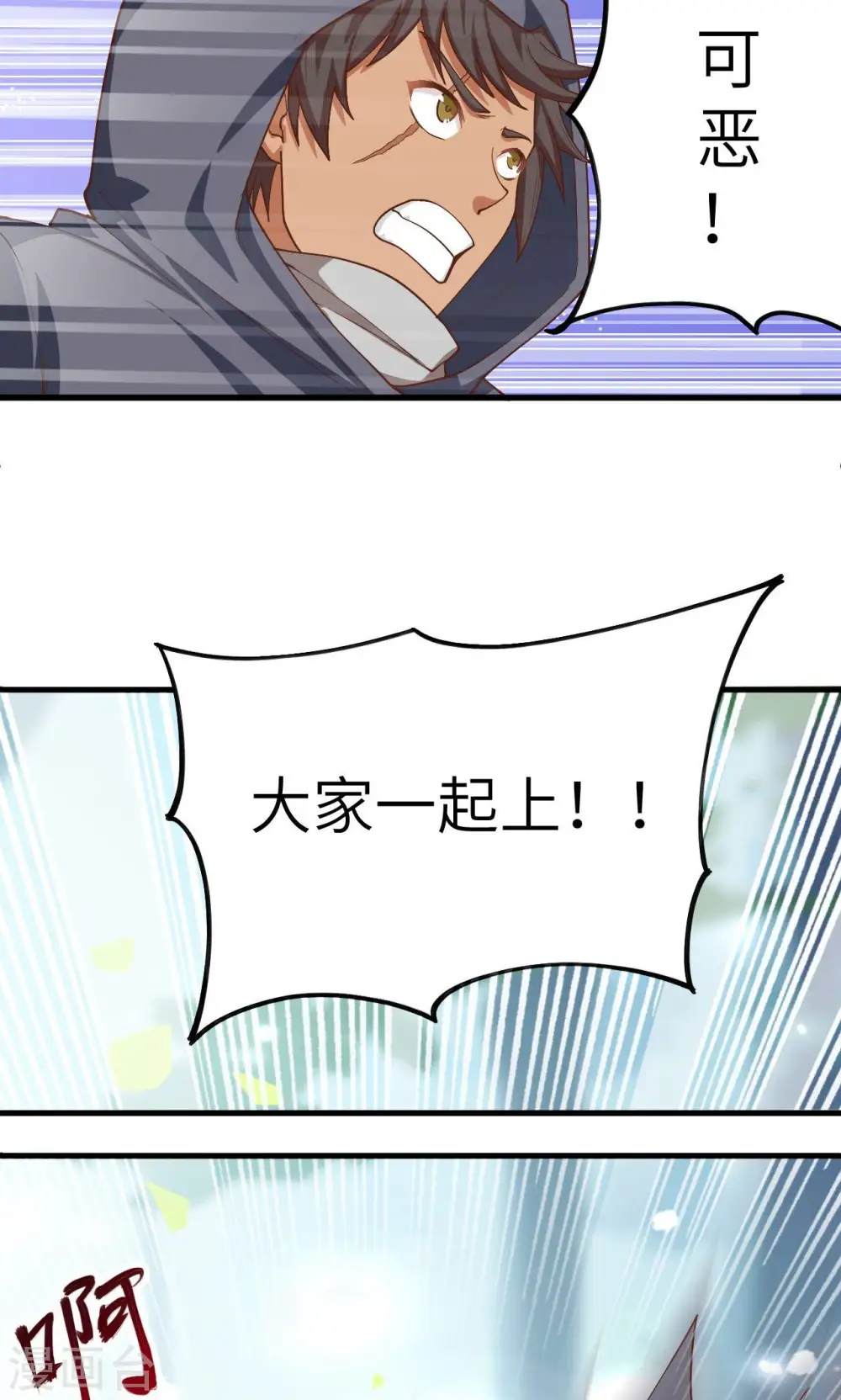 第27话24
