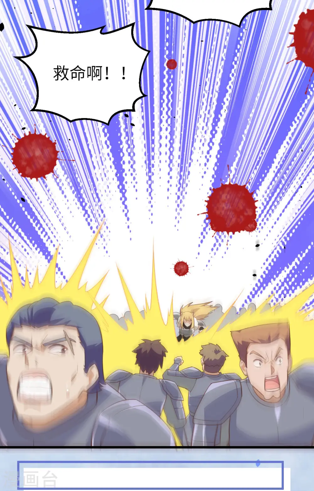 第264话8