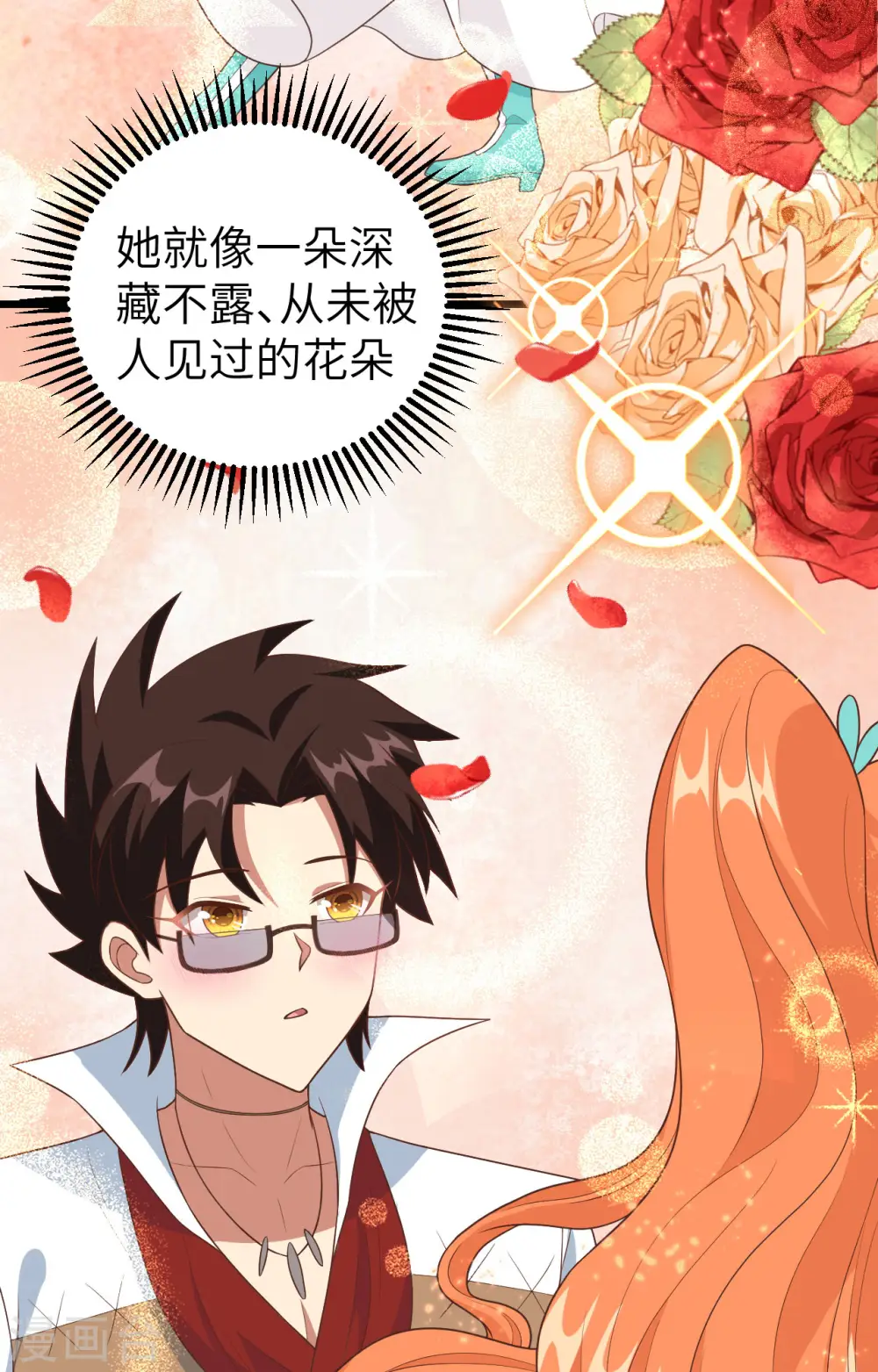 第370话65