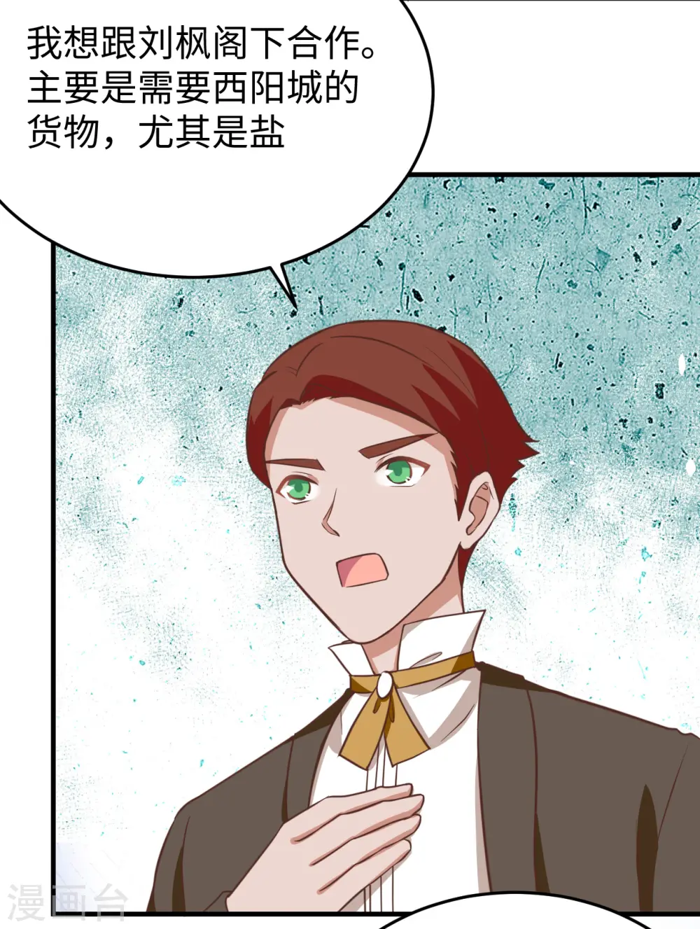 第176话18