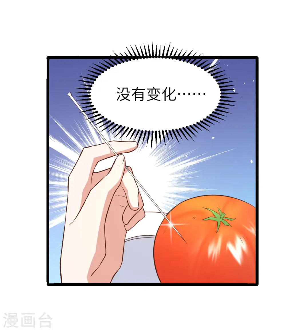 第152话23