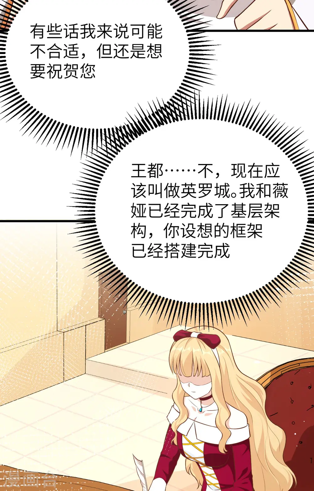 第255话7