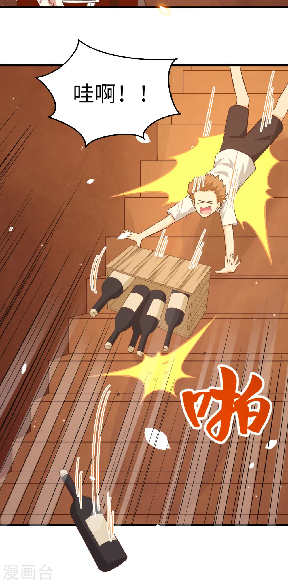 第218话35