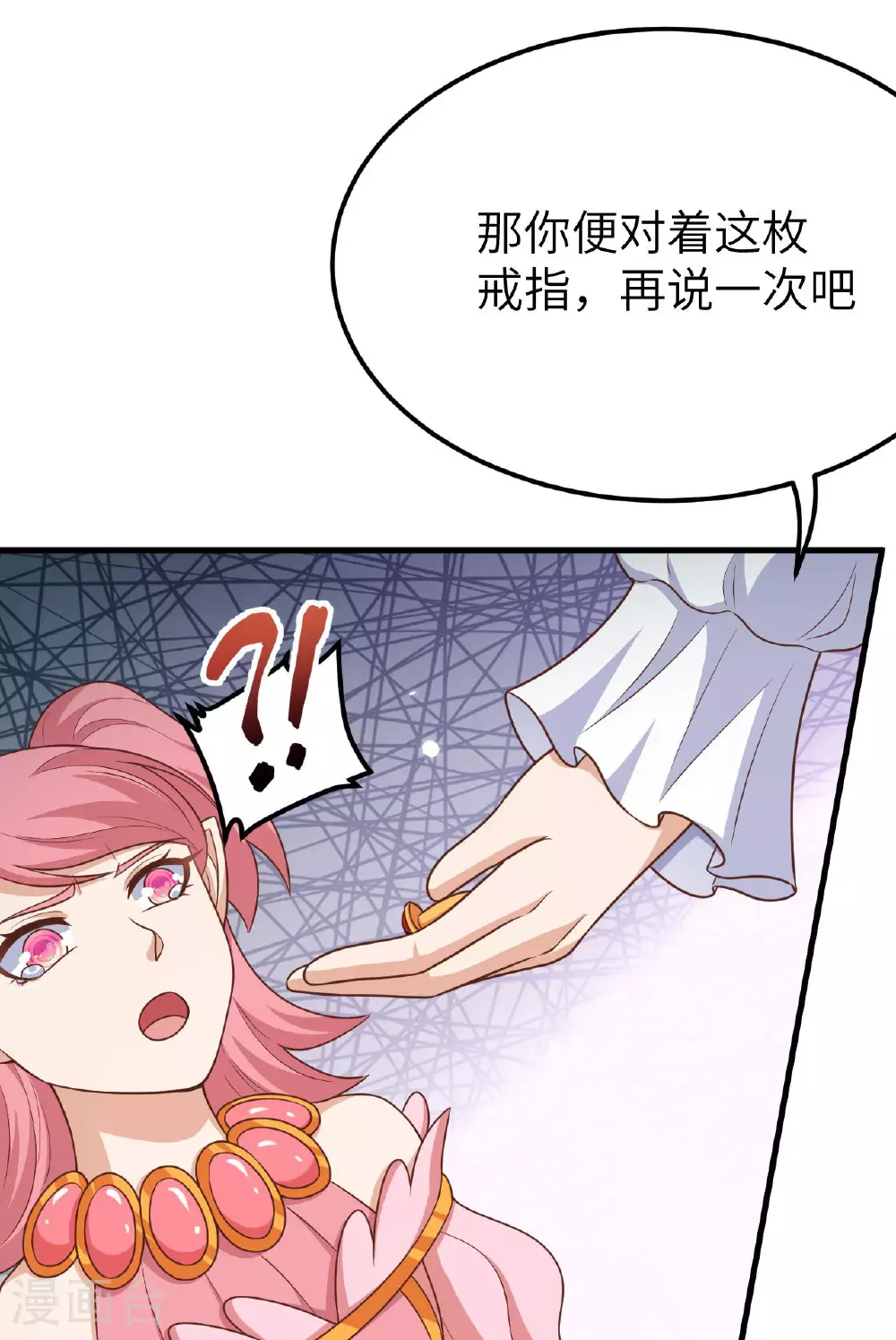 第487话45