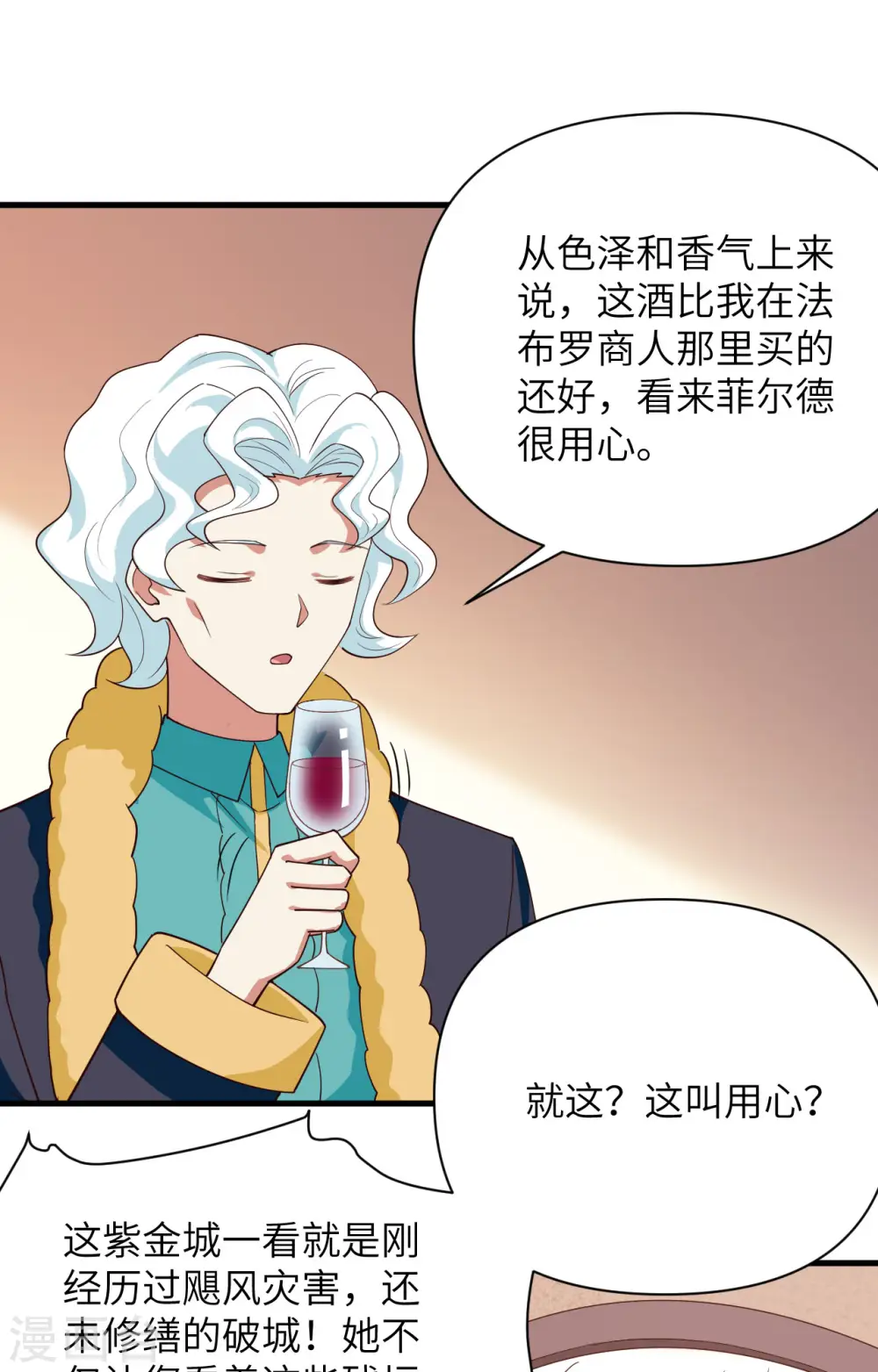 第337话31