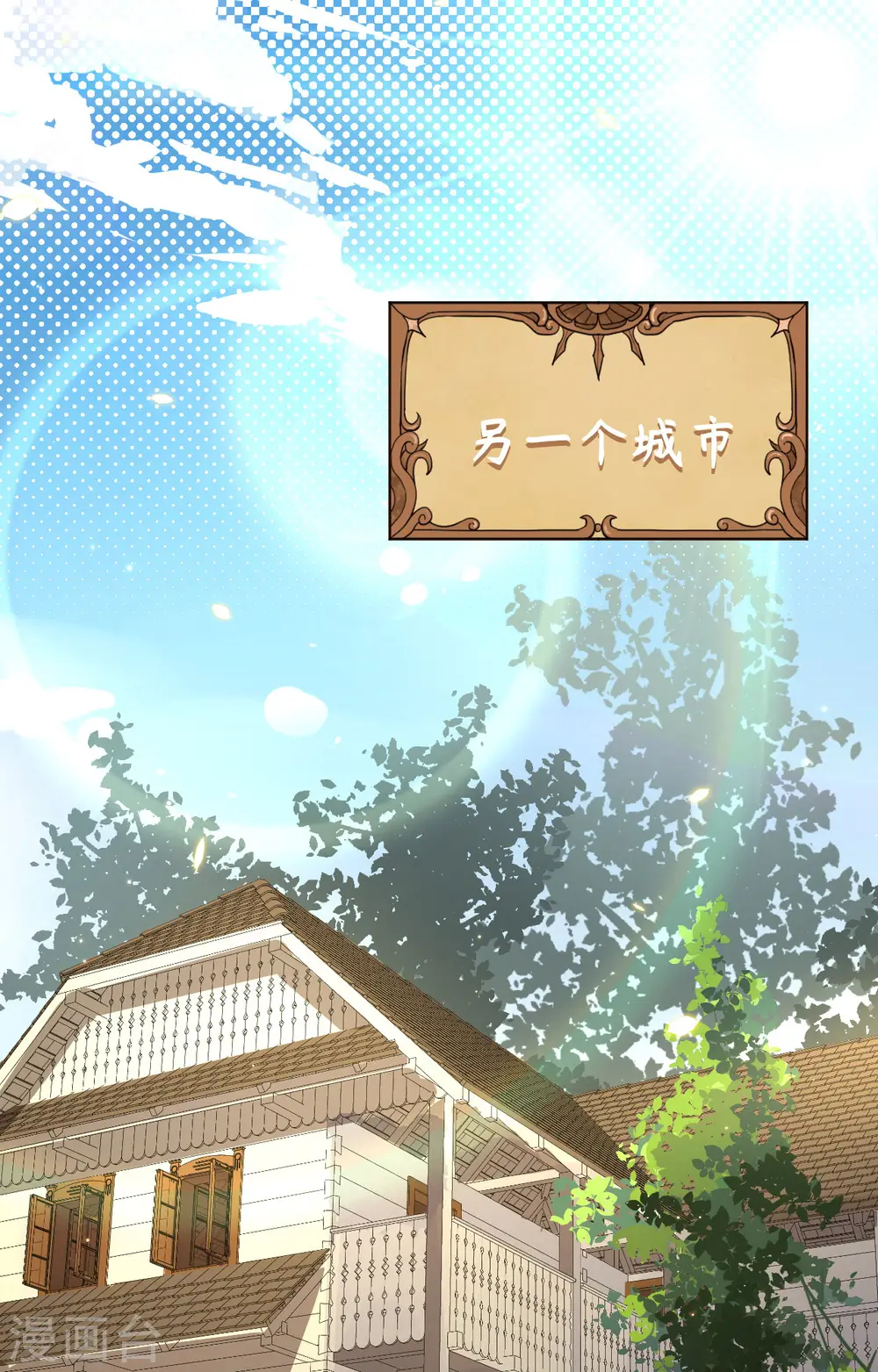 第255话41