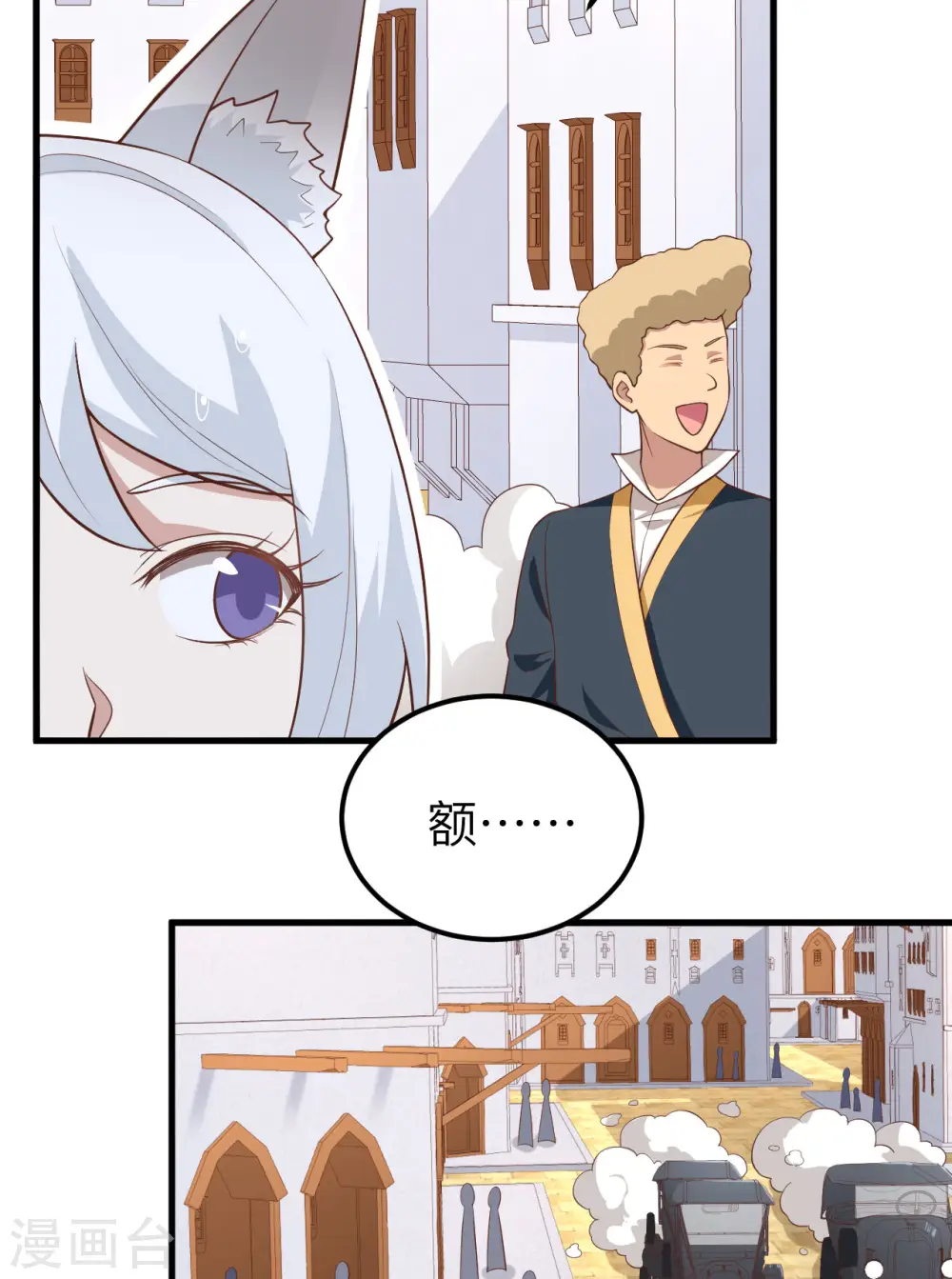 第270话14