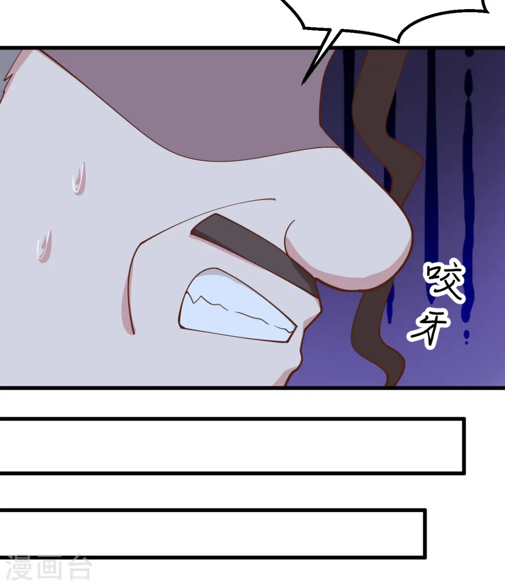 第280话22