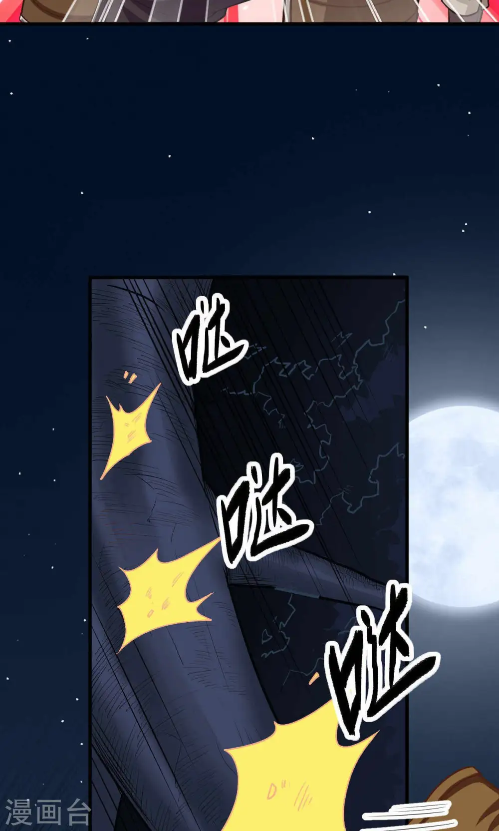 第49话13