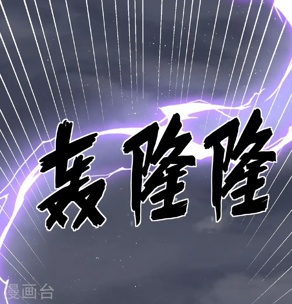 第511话11