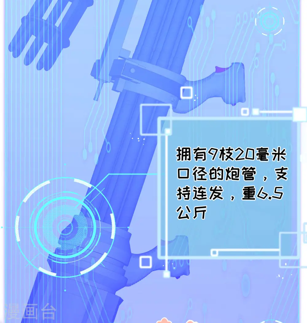 第453话40