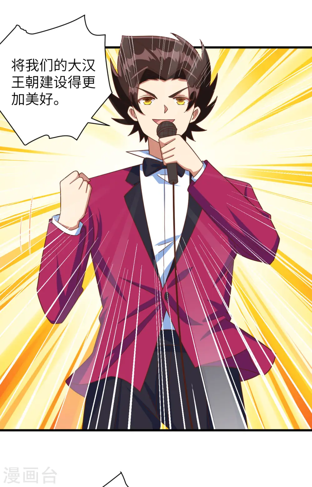 第354话41