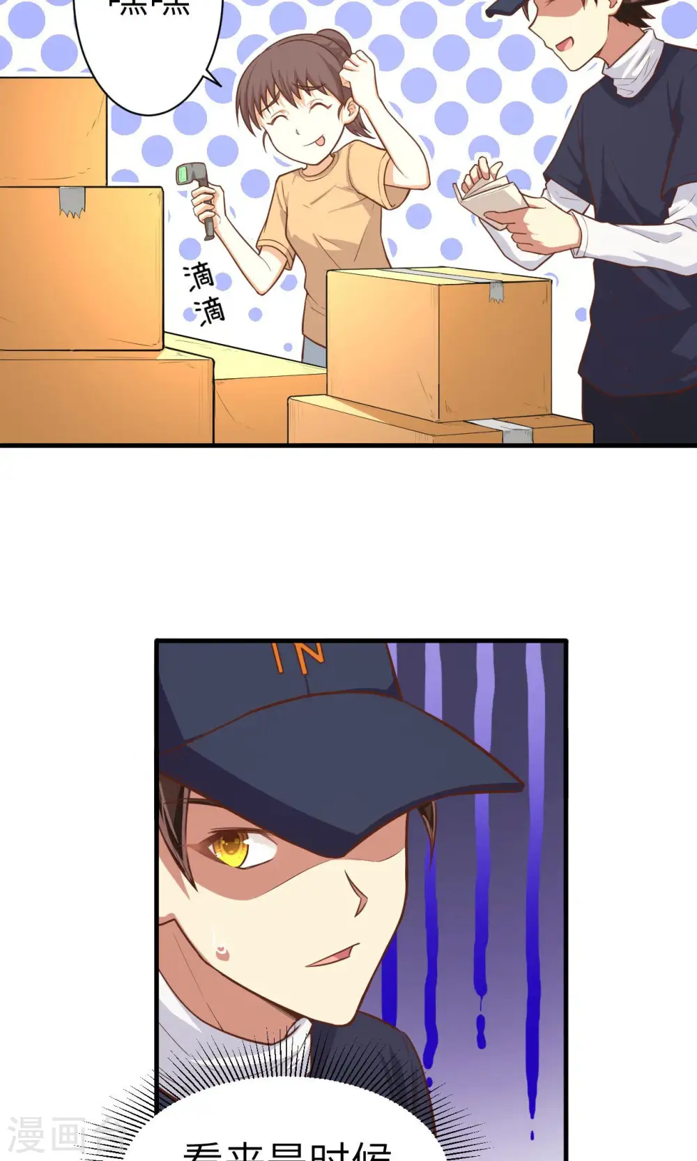 第21话50
