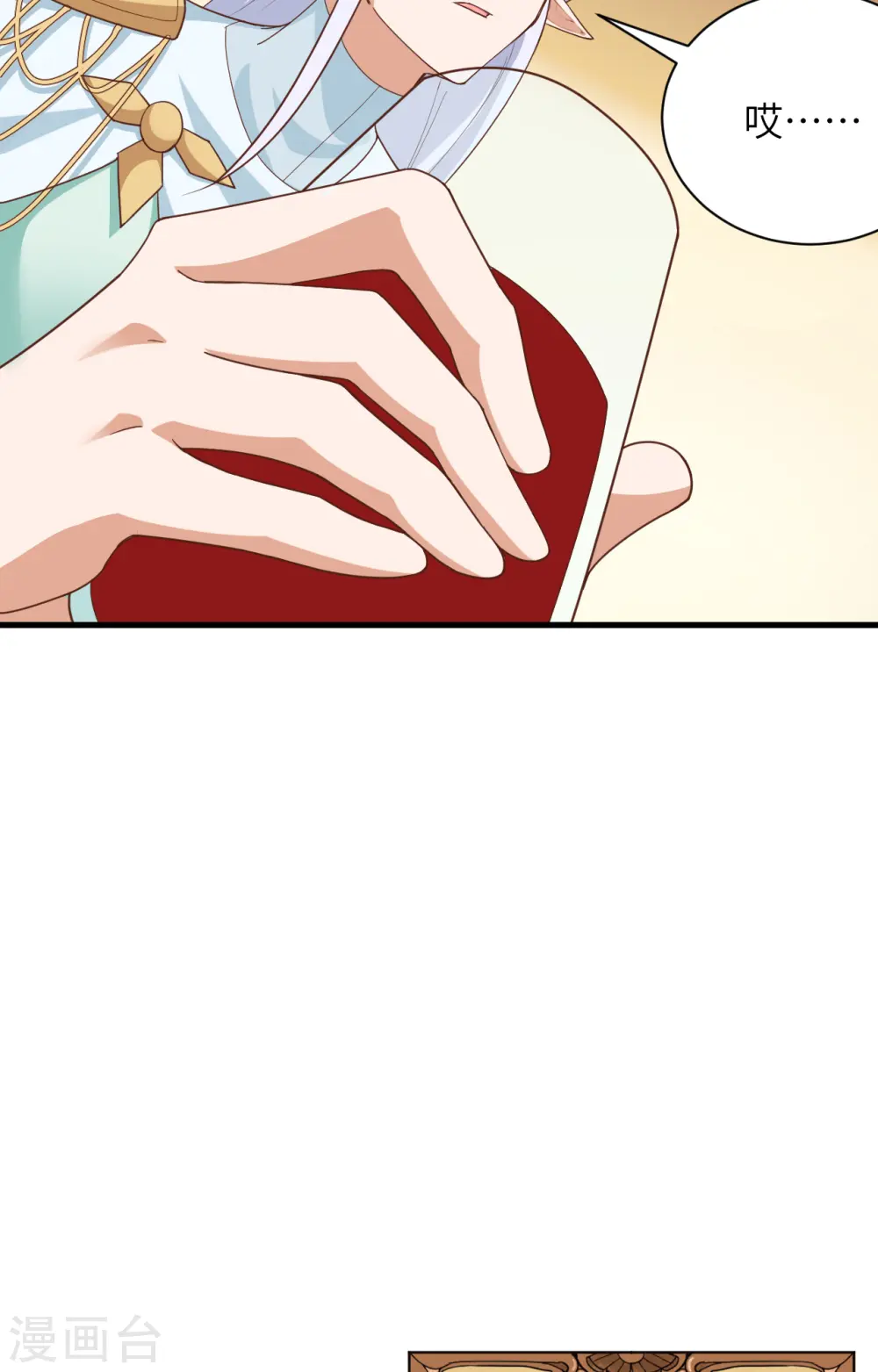 第307话36