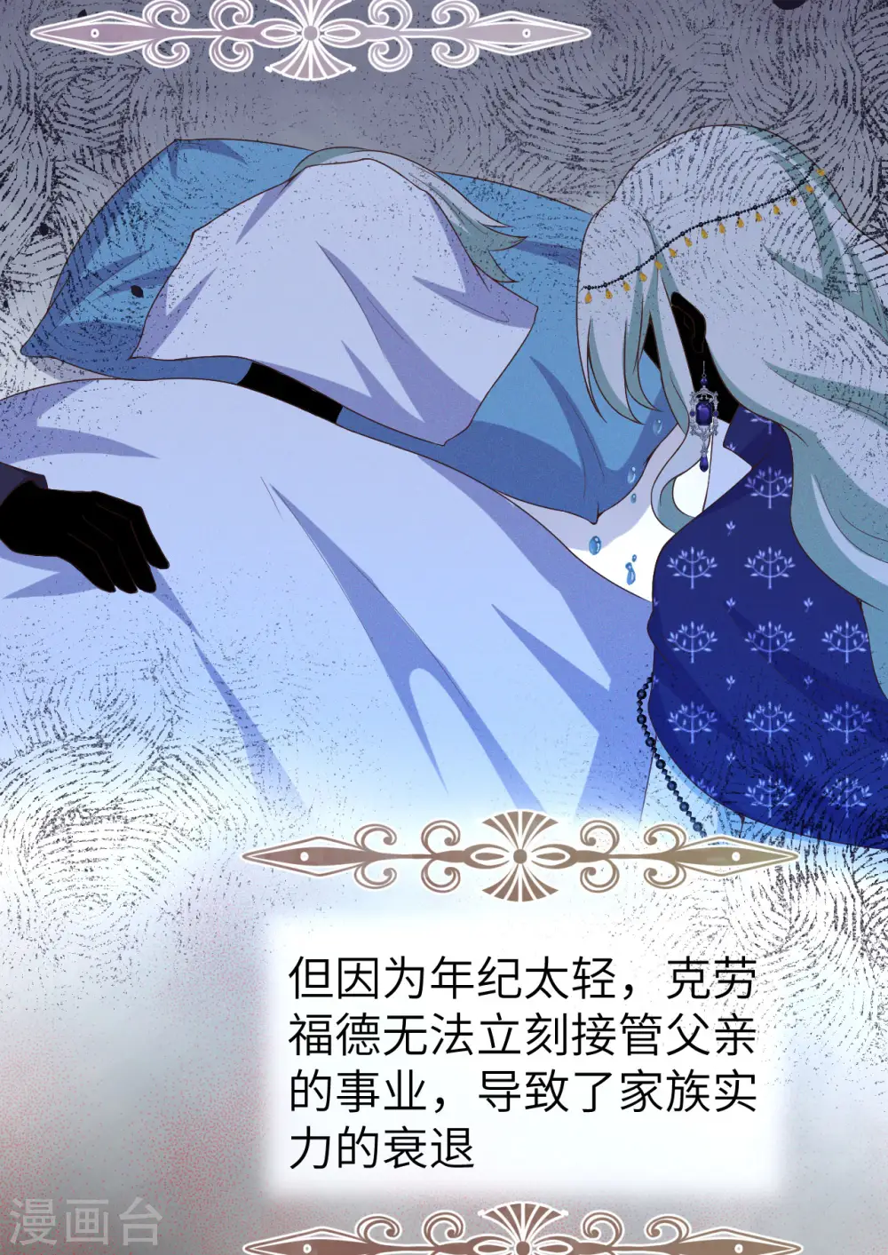 第437话28