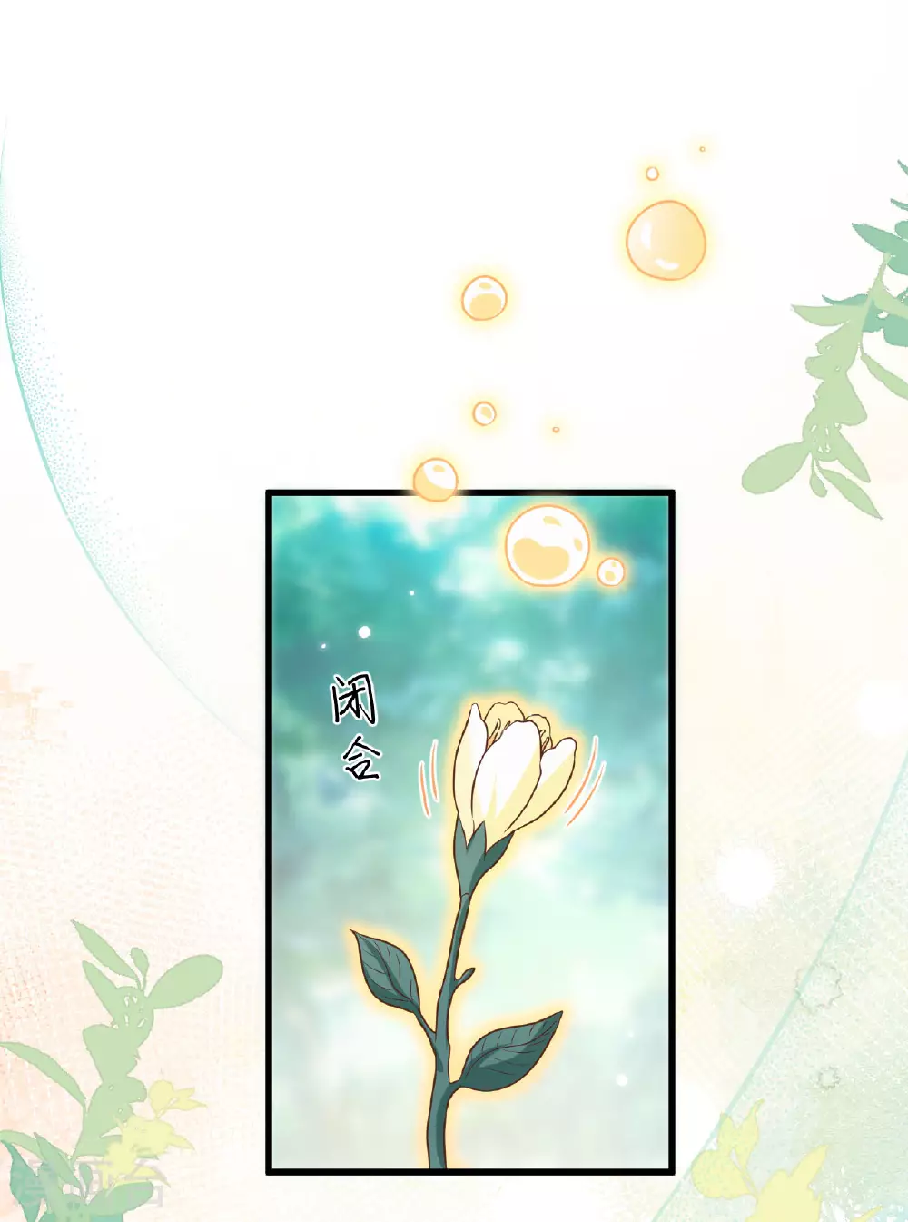 第479话17