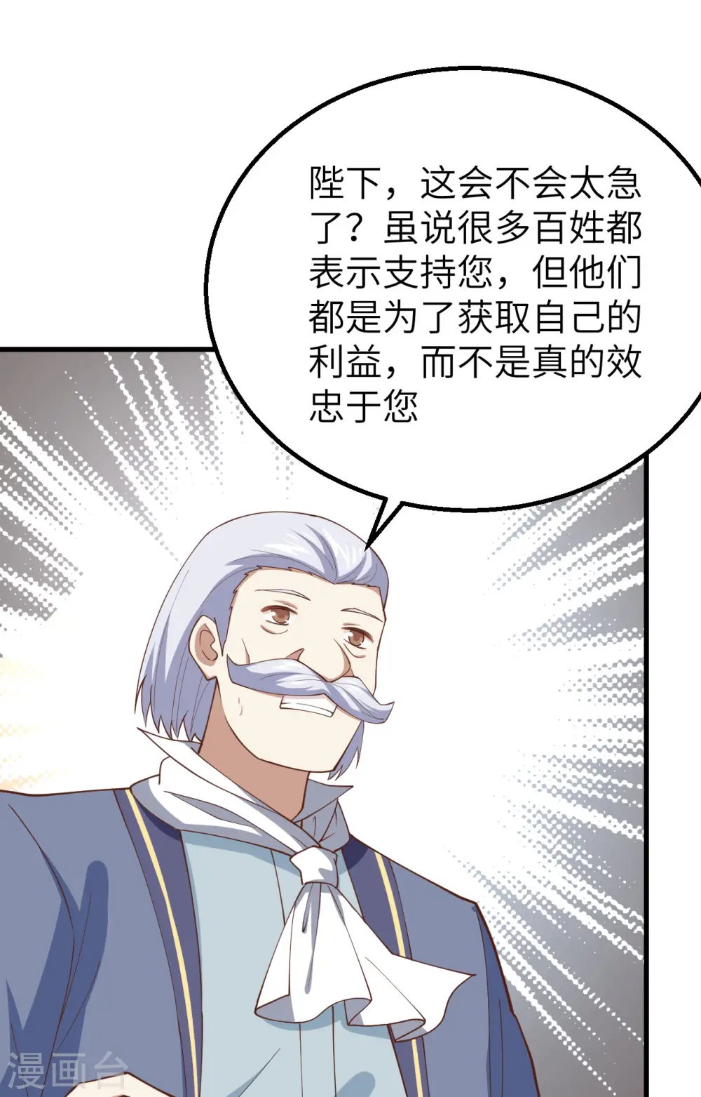 第268话40
