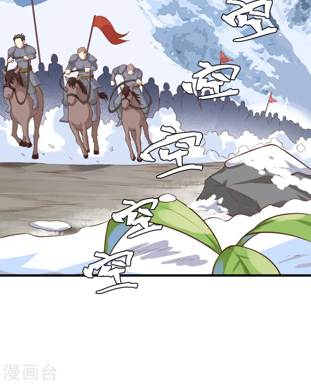 第260话56