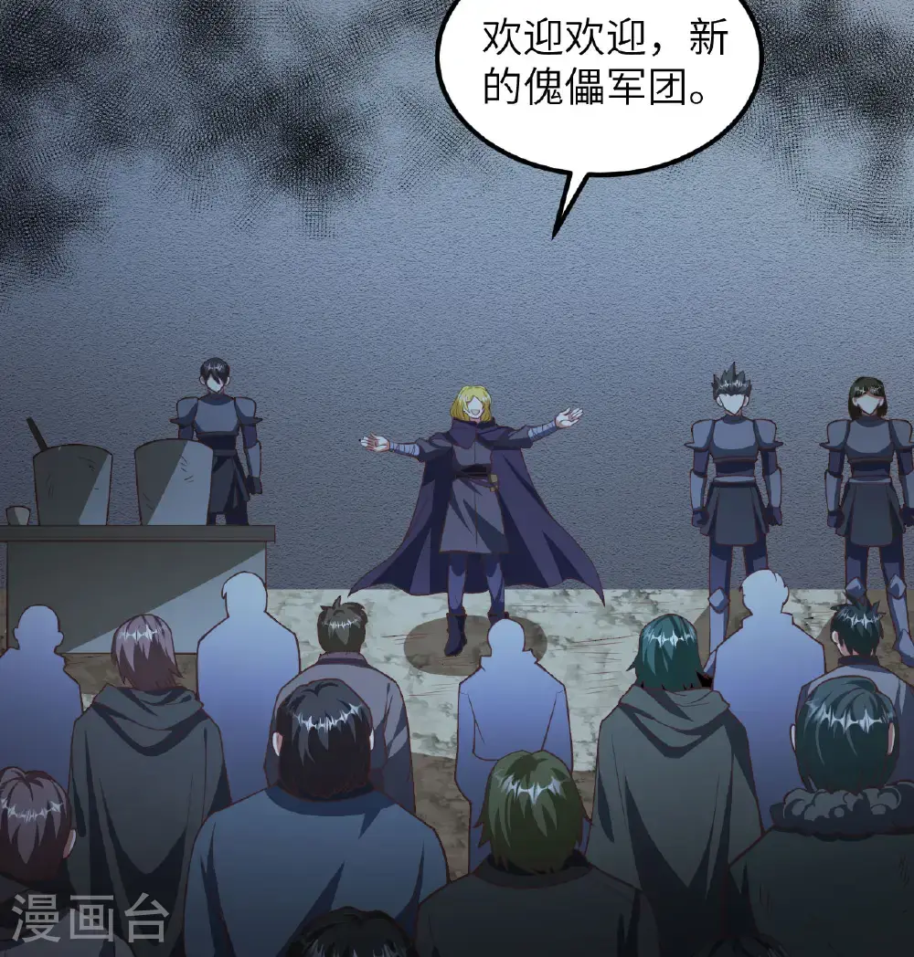 第507话7