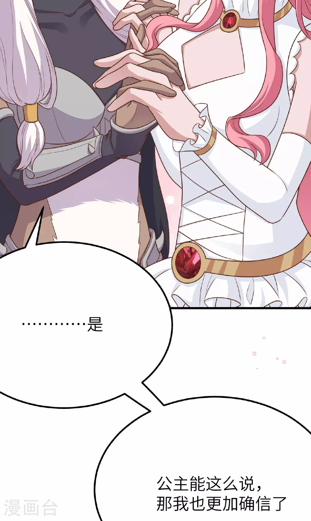 第486话65