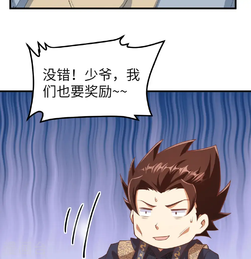 第505话34