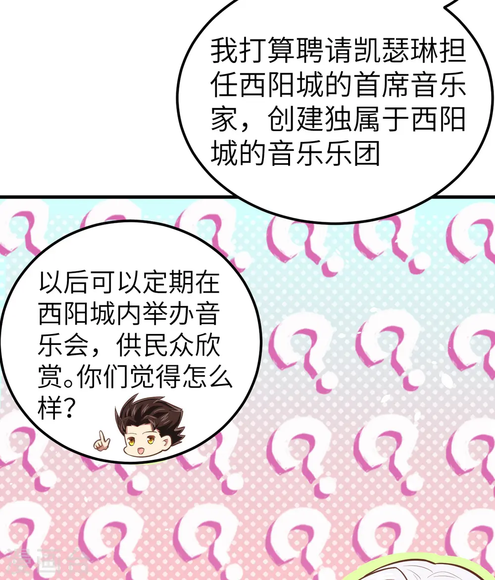 第185话27