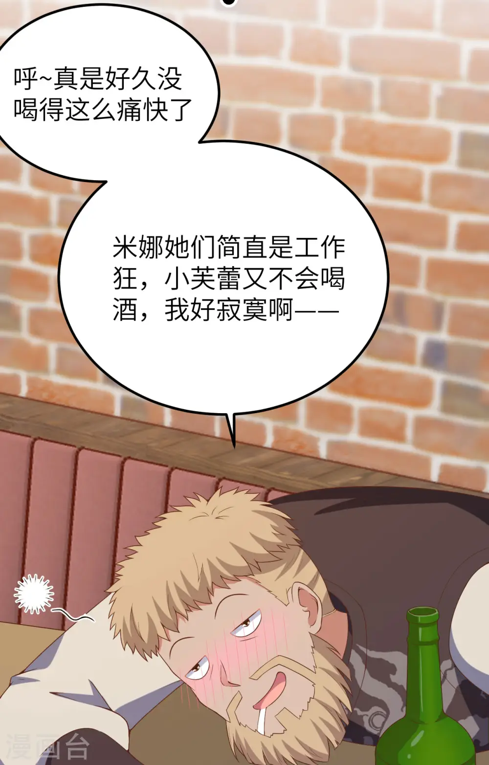 第442话29