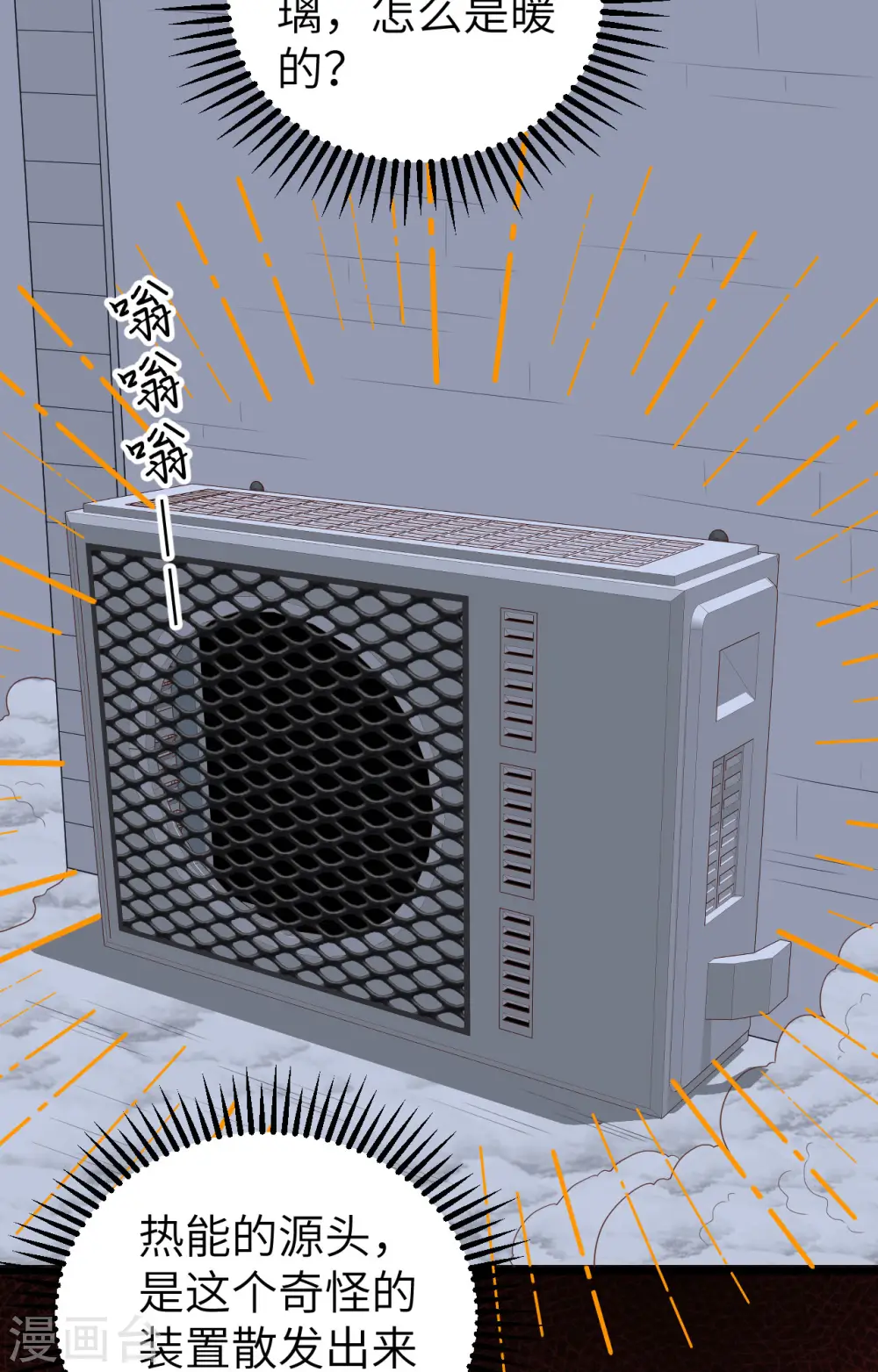 第378话42