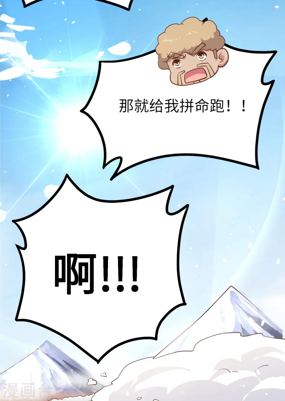第149话5