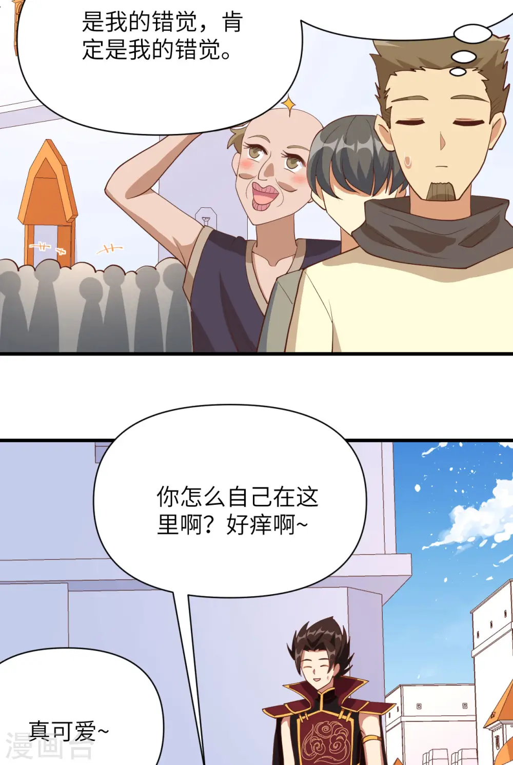 第328话36